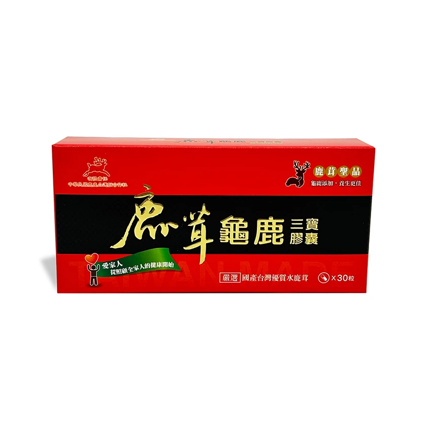 鹿茸龜鹿三寶膠囊 | 雙開盒