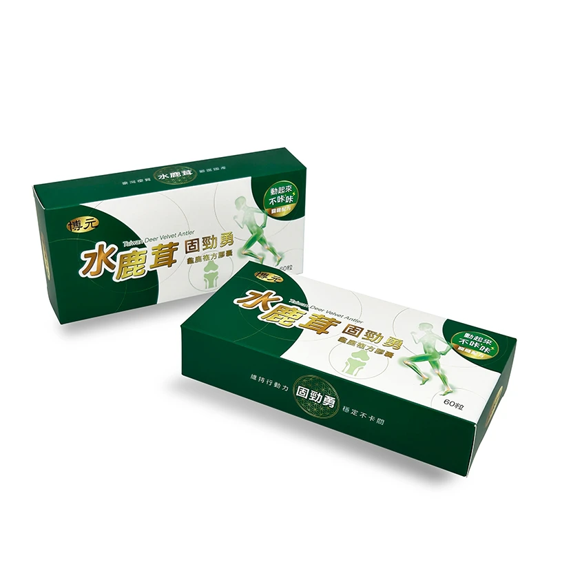 水鹿茸膠囊包裝 | 雙開盒