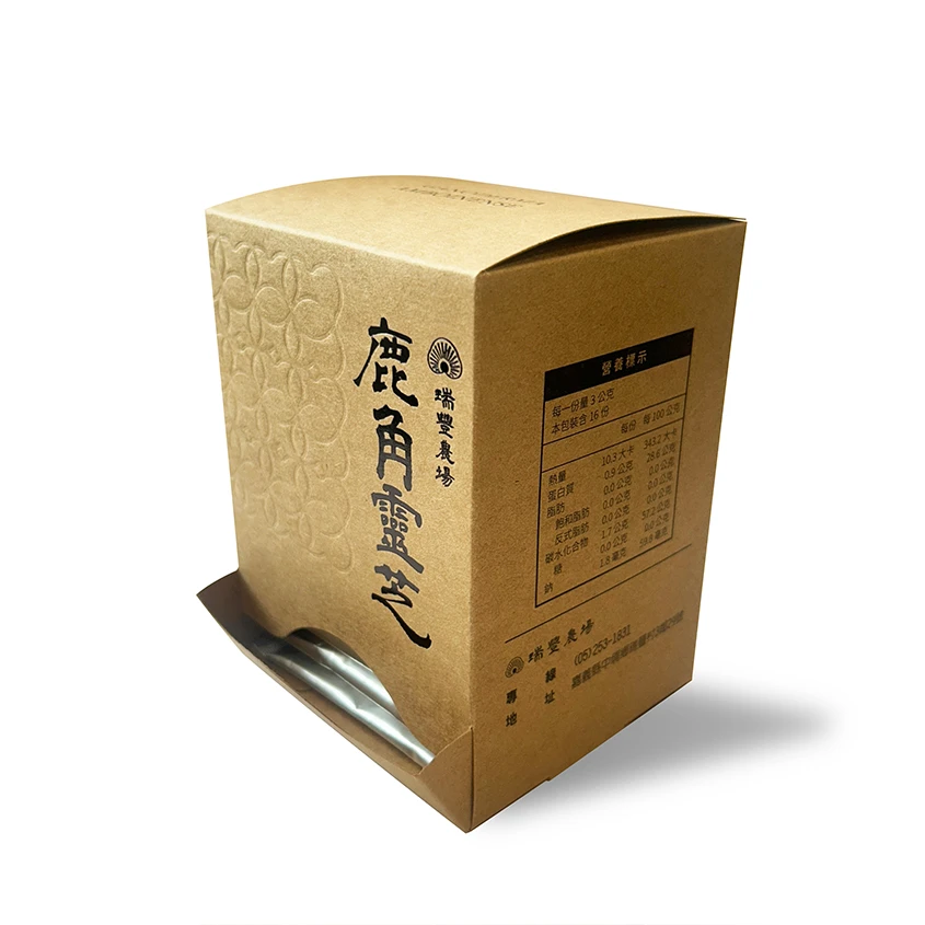 環保牛皮 | 客製化特殊盒