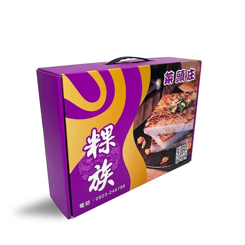 蘿蔔糕手提包裝 | 飛機禮盒