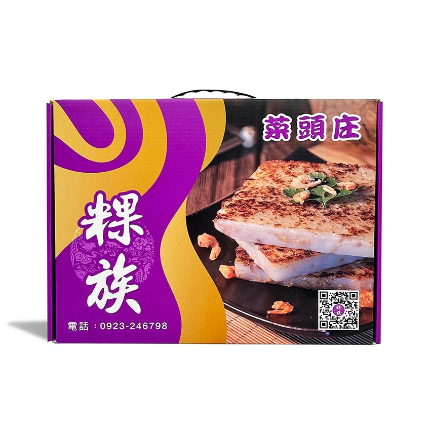 蘿蔔糕手提包裝 | 飛機禮盒