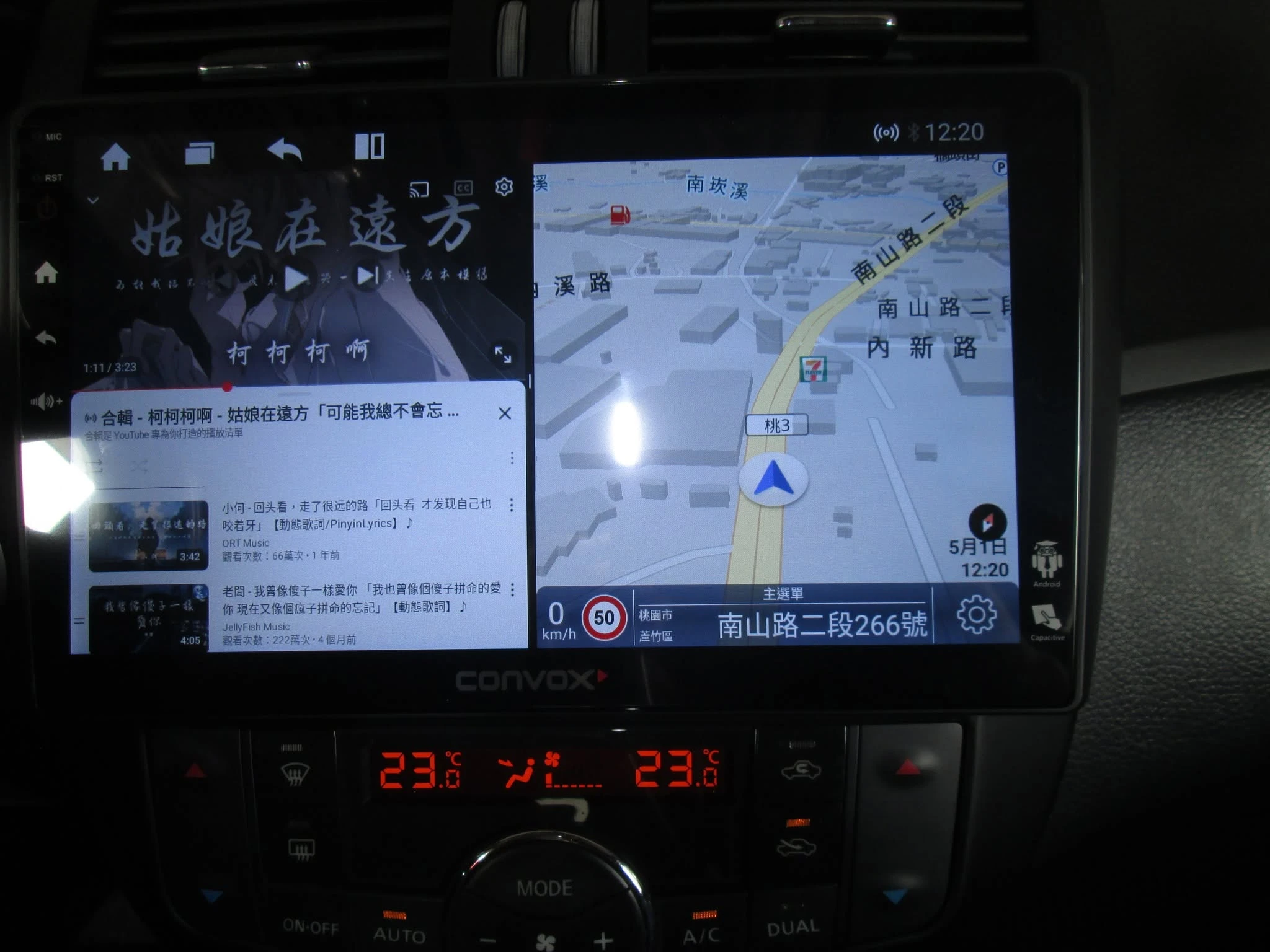 日產Nissan-BIG TIIDA 感謝車主瞭解後選擇CONVOX超級8核安卓機 