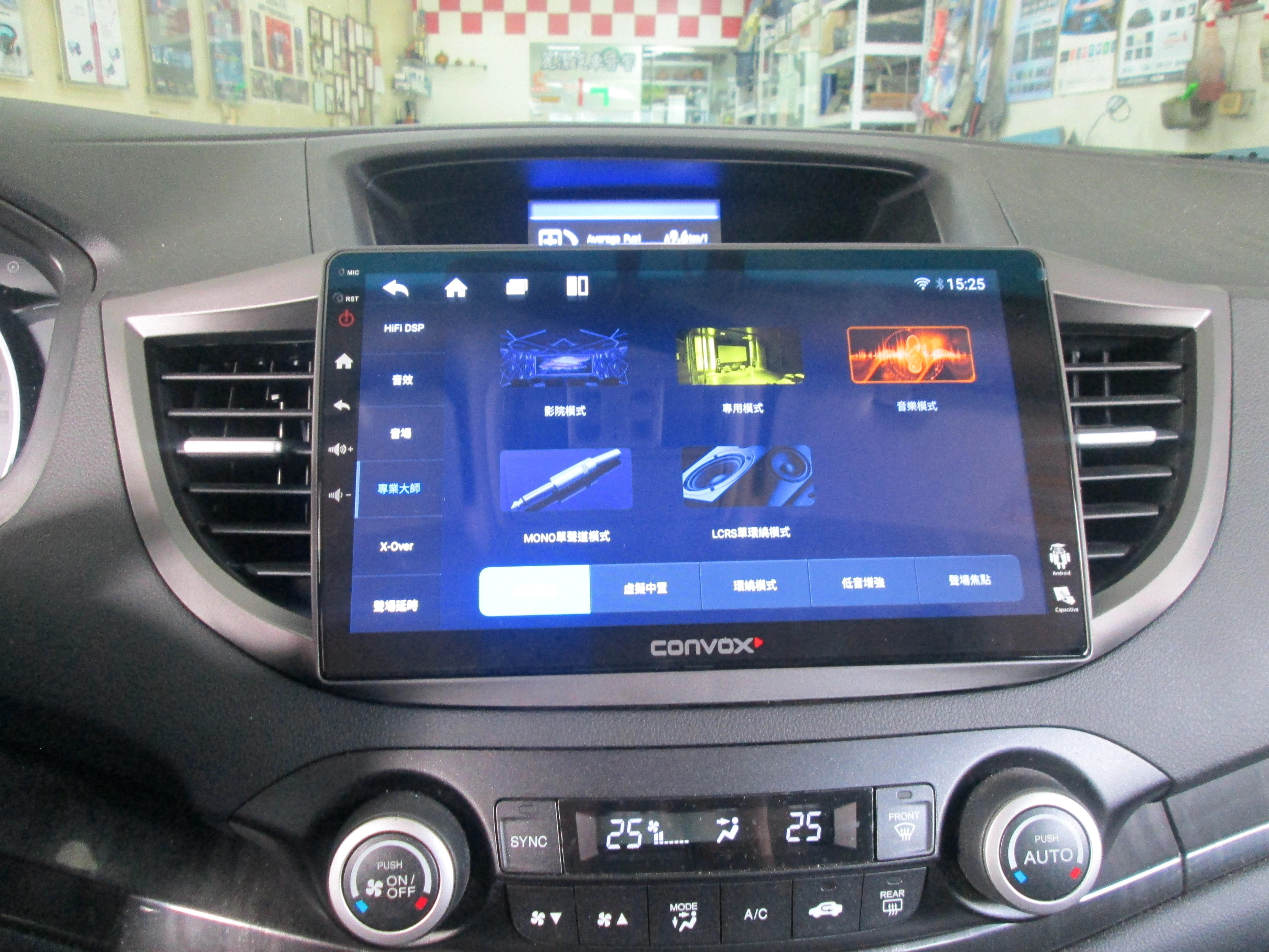 HONDA-CRV升級主機