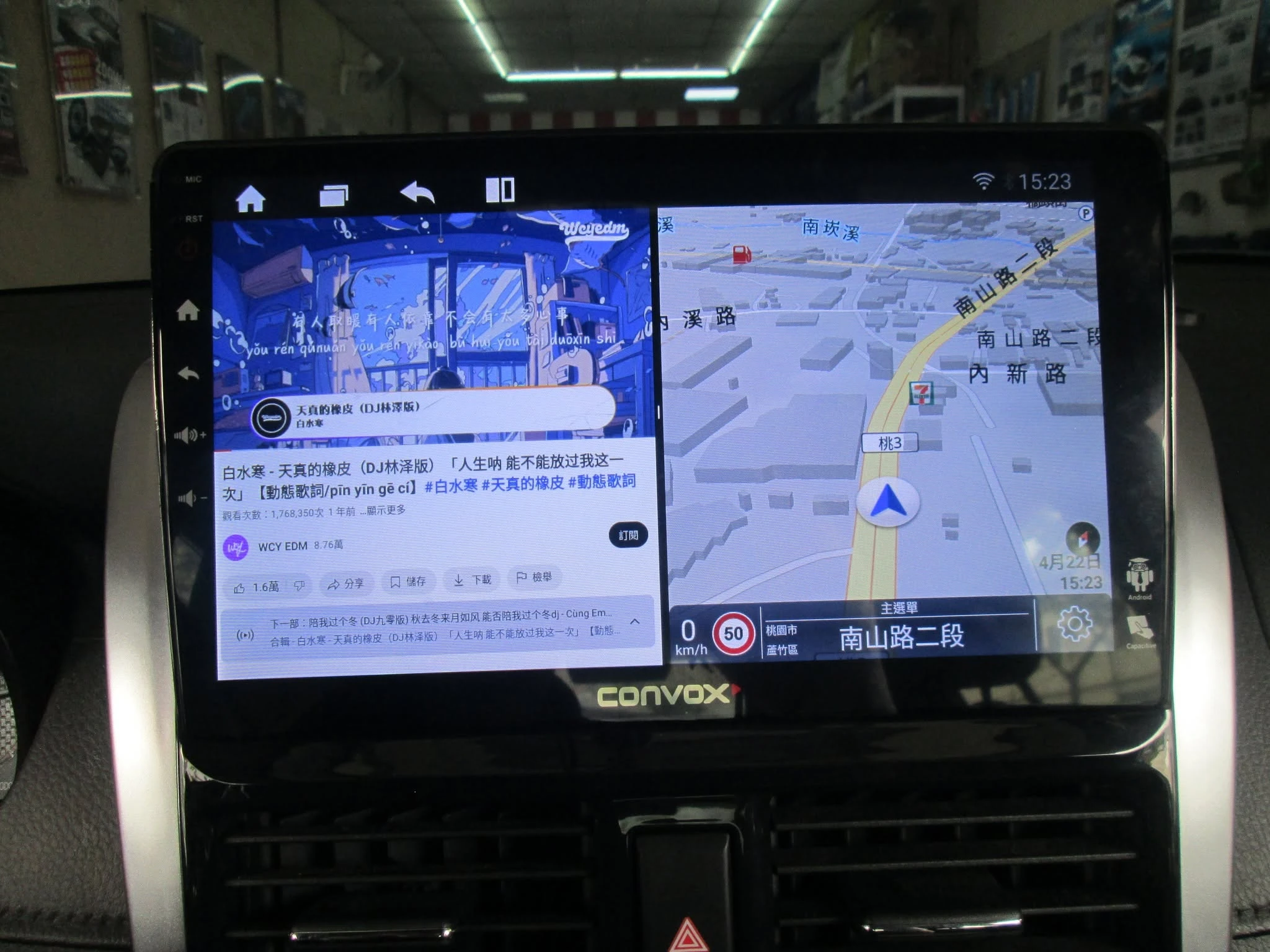 TOYOTA-YARIS 感謝車主瞭解後選擇CONVOX超級8核安卓機 