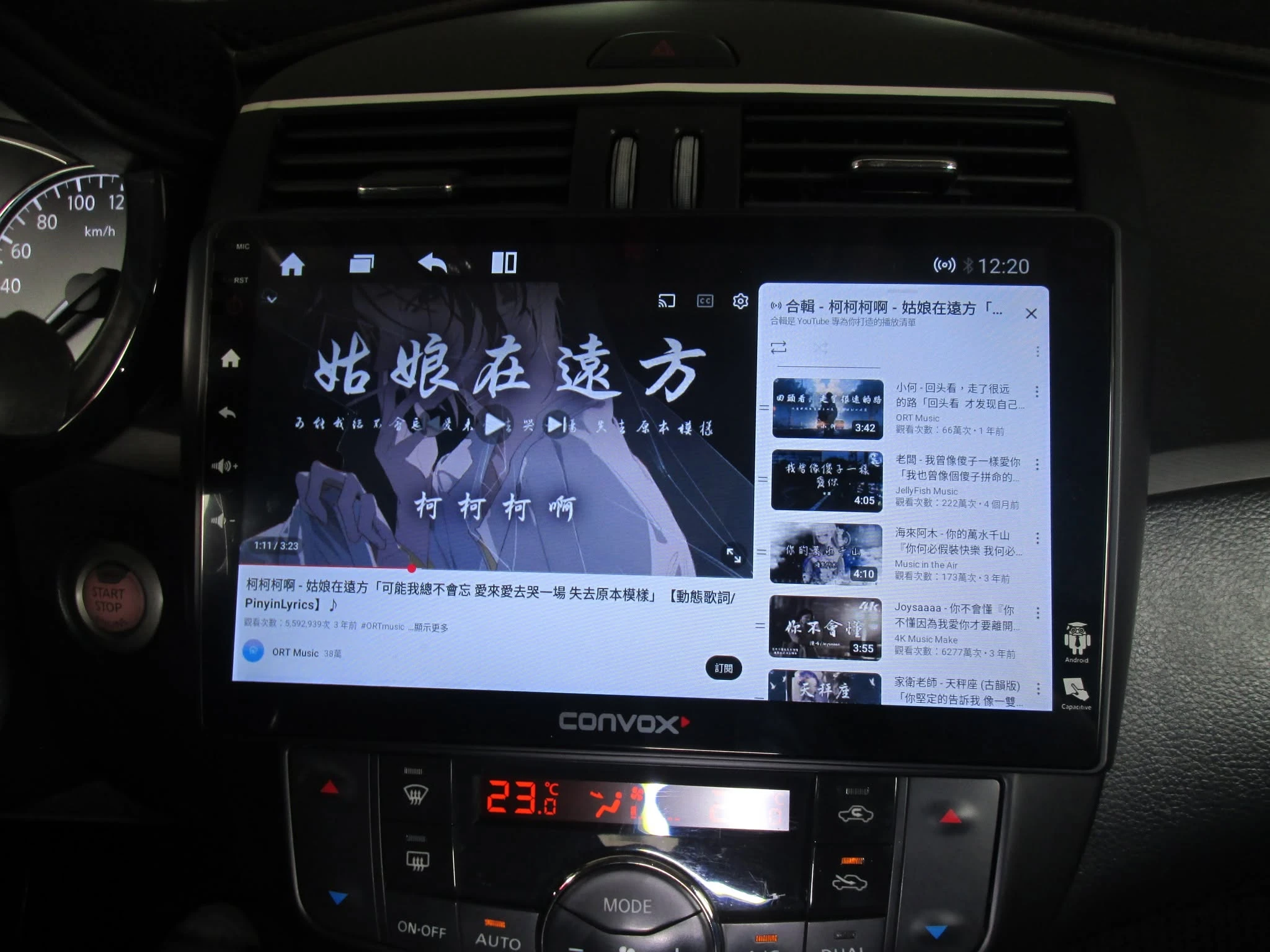 日產Nissan-BIG TIIDA 感謝車主瞭解後選擇CONVOX超級8核安卓機 