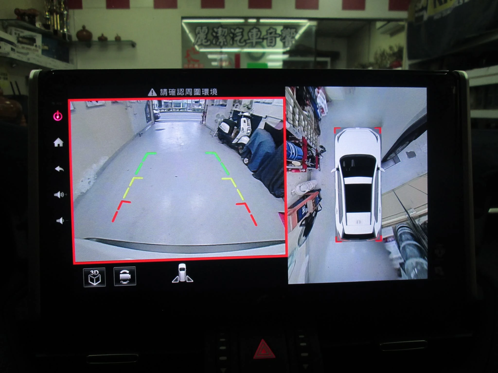感謝RAV4車主選擇最新的機型台積電6奈米製程安卓機