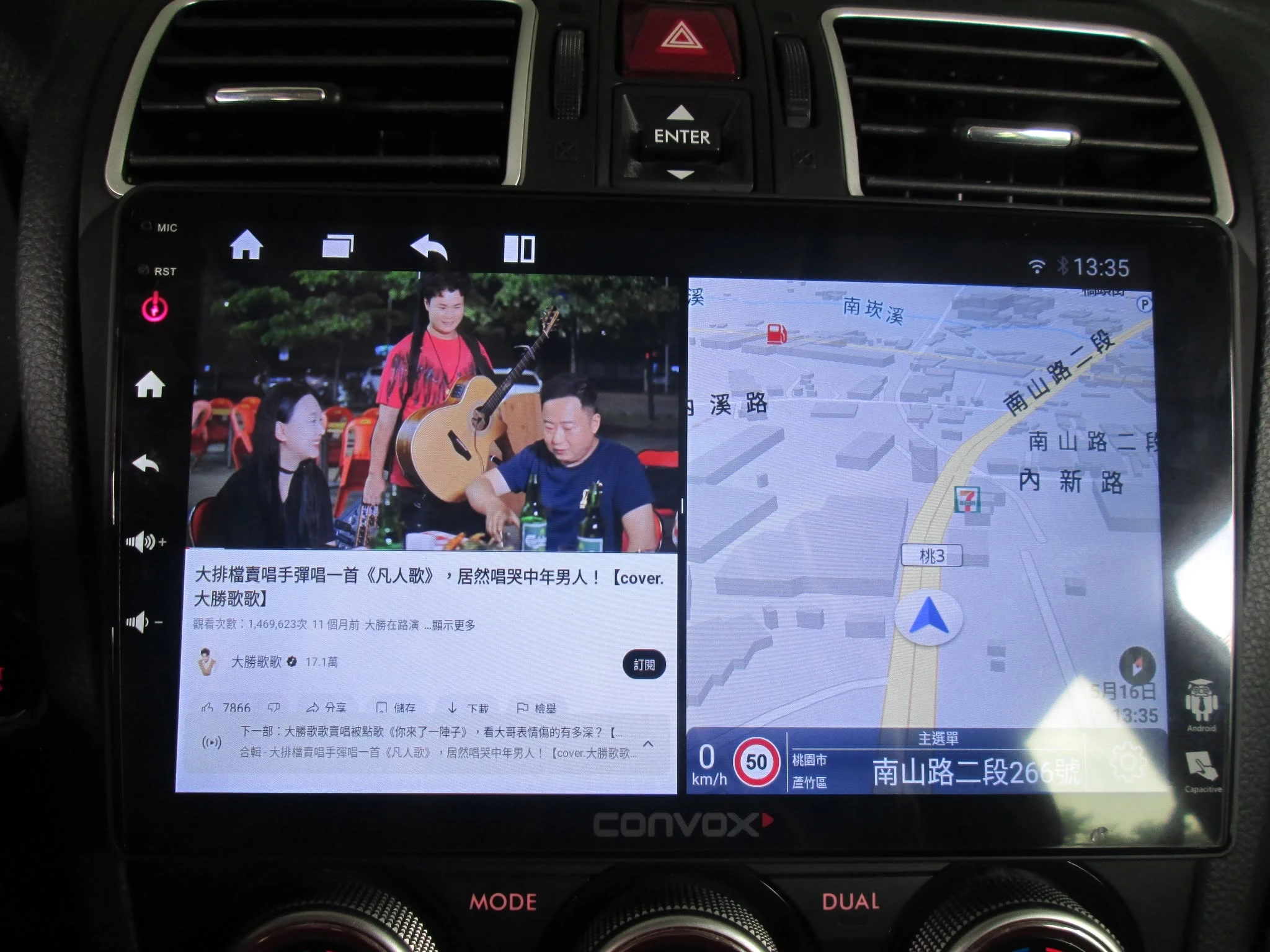 速霸陸Subaru -XV/16年感謝車主瞭解後選擇CONVOX超級8核安卓機 