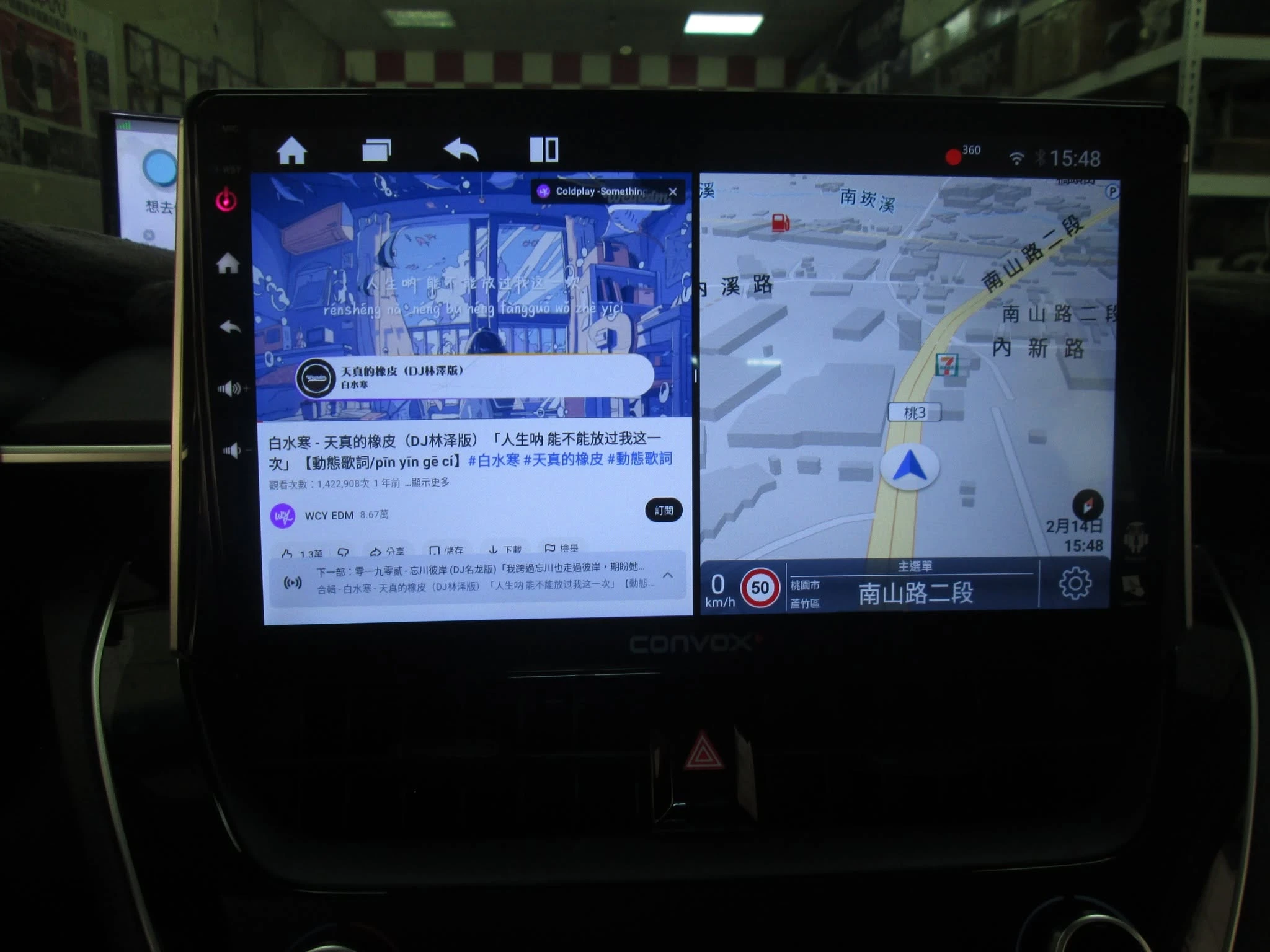 Toyota ALTIS 12代 超級8核安卓機+360環景