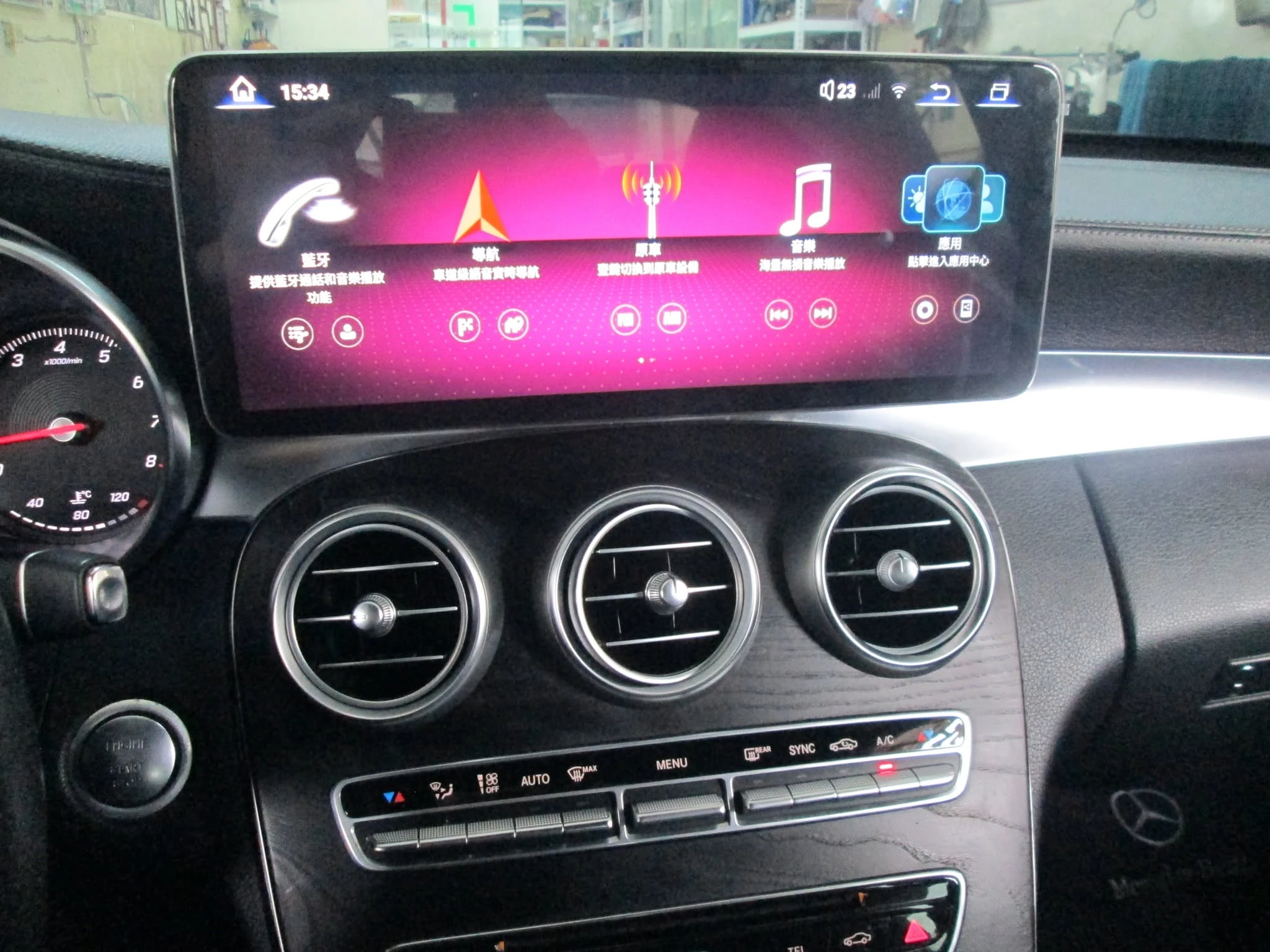 W205-C300感謝車主選擇CONVOX超級8核安卓機 