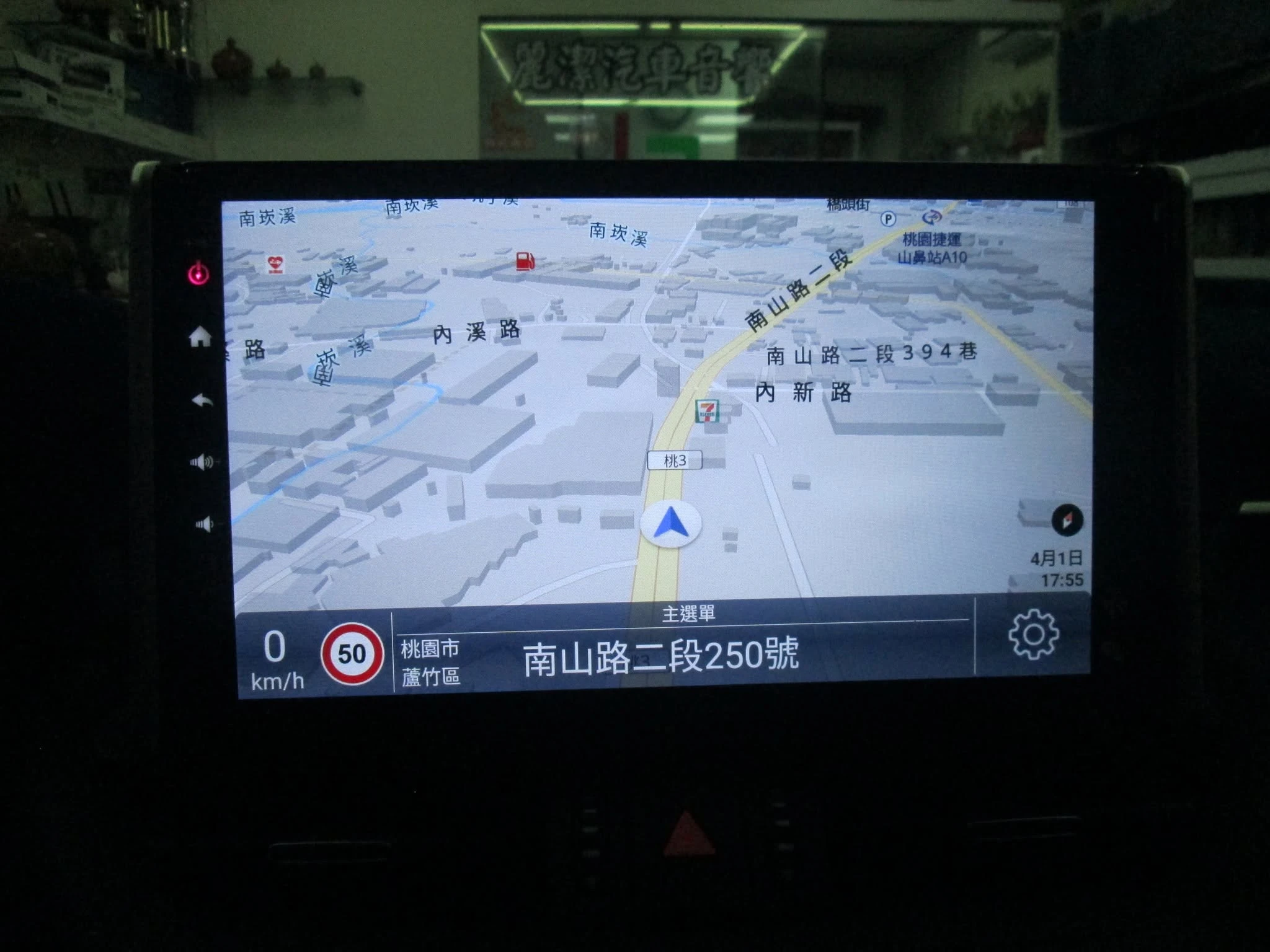 感謝RAV4車主選擇最新的機型台積電6奈米製程安卓機