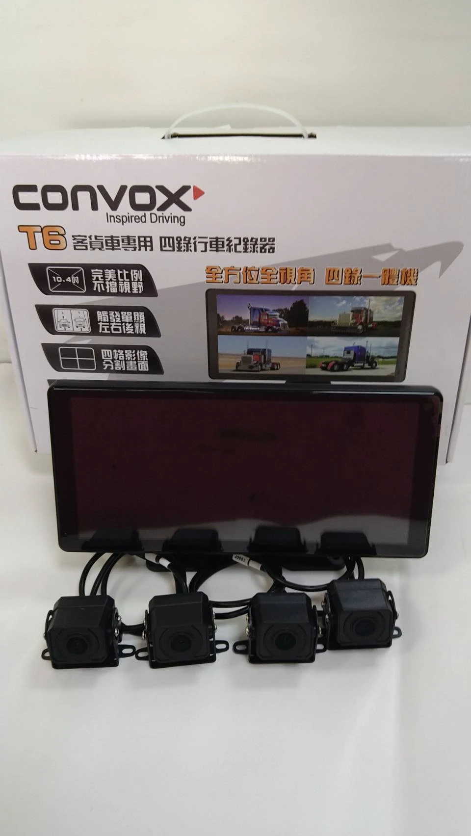 客貨車四路專用行車紀錄