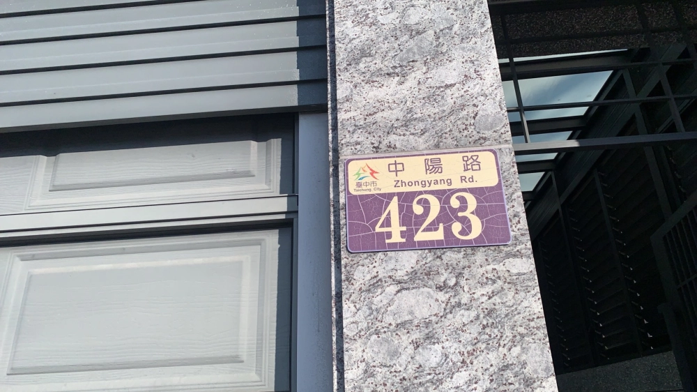 北區學術清潔前&後/台中清潔工程