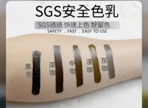 紋綉色料與刺青色料的種類？ 紋綉色乳、紋綉色膏、紋綉色液的差別？