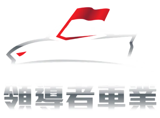 領導者車業-鋁圈安裝,汽車鋁圈安裝,南投鋁圈安裝,南投汽車鋁圈安裝