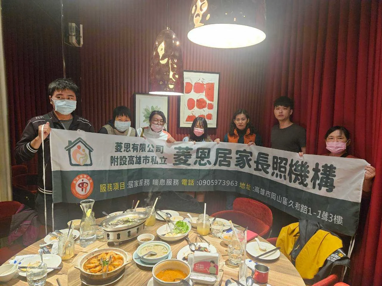 114年度尾牙