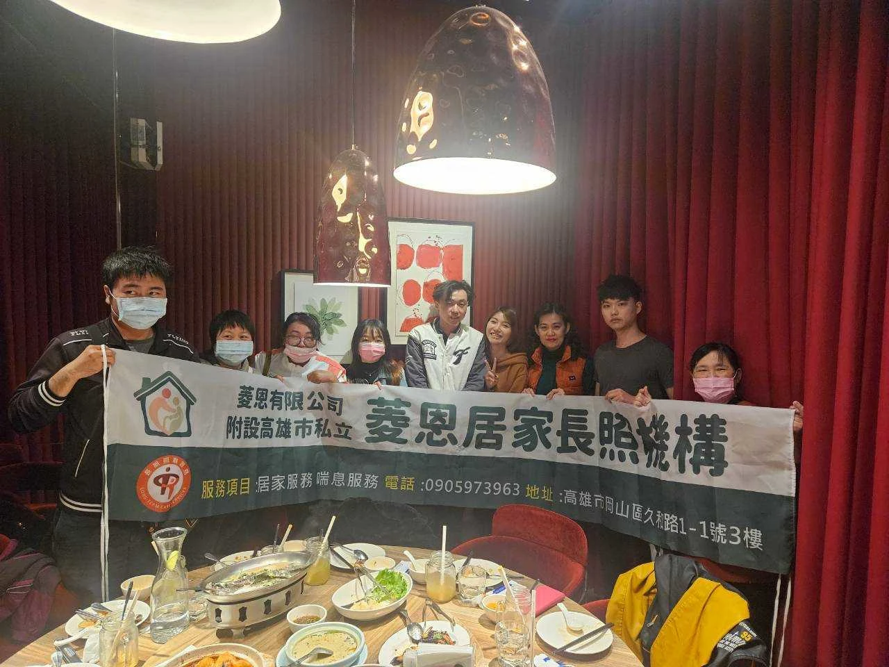 114年度尾牙