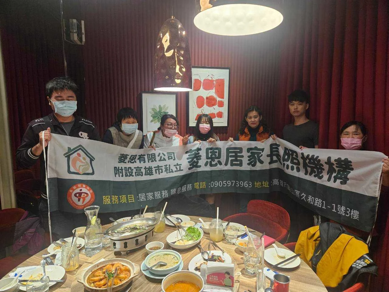 114年度尾牙