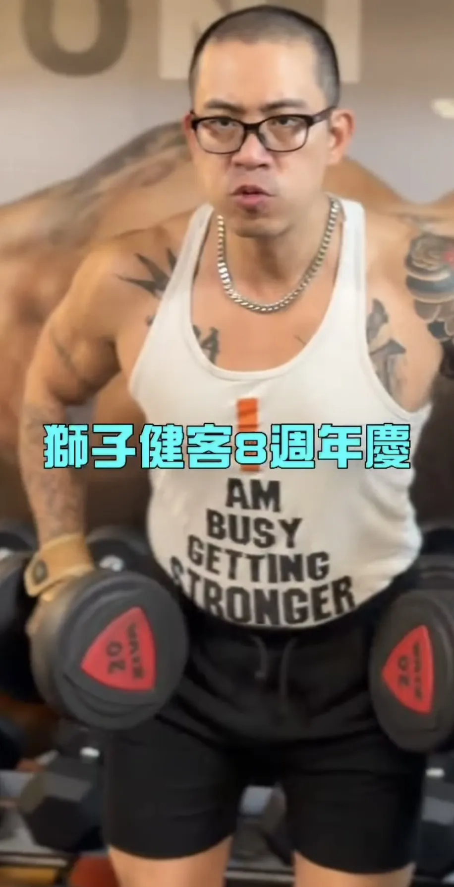 獅子健客8週年慶