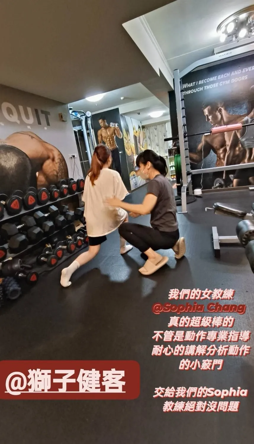 交給專業女教練Sophia絕對沒問題!