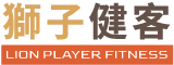 獅子健客-健身房,台北健身房,土城健身房