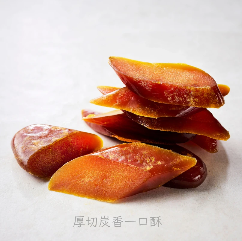 厚切炭香一口酥