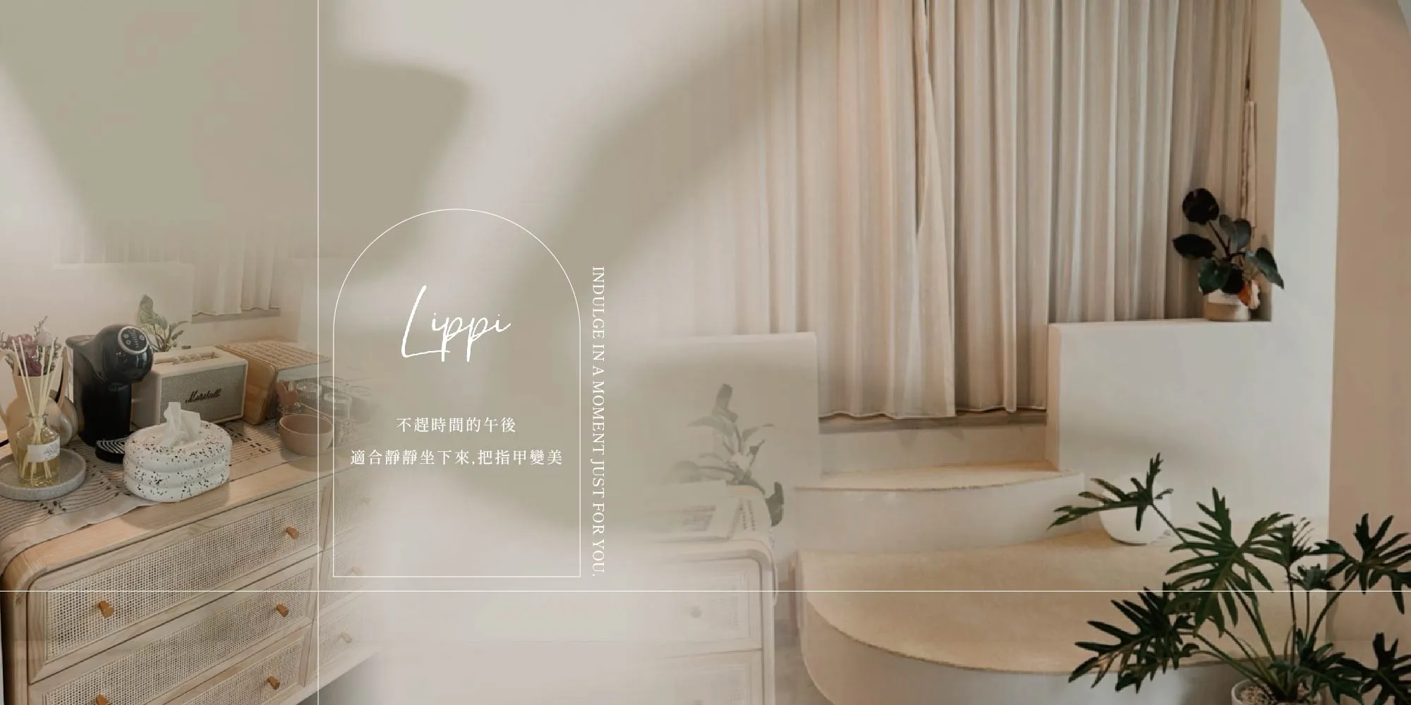 Lippi美甲-美甲,美甲教學,台中美甲,台中美甲教學,西區美甲,西區美甲教學