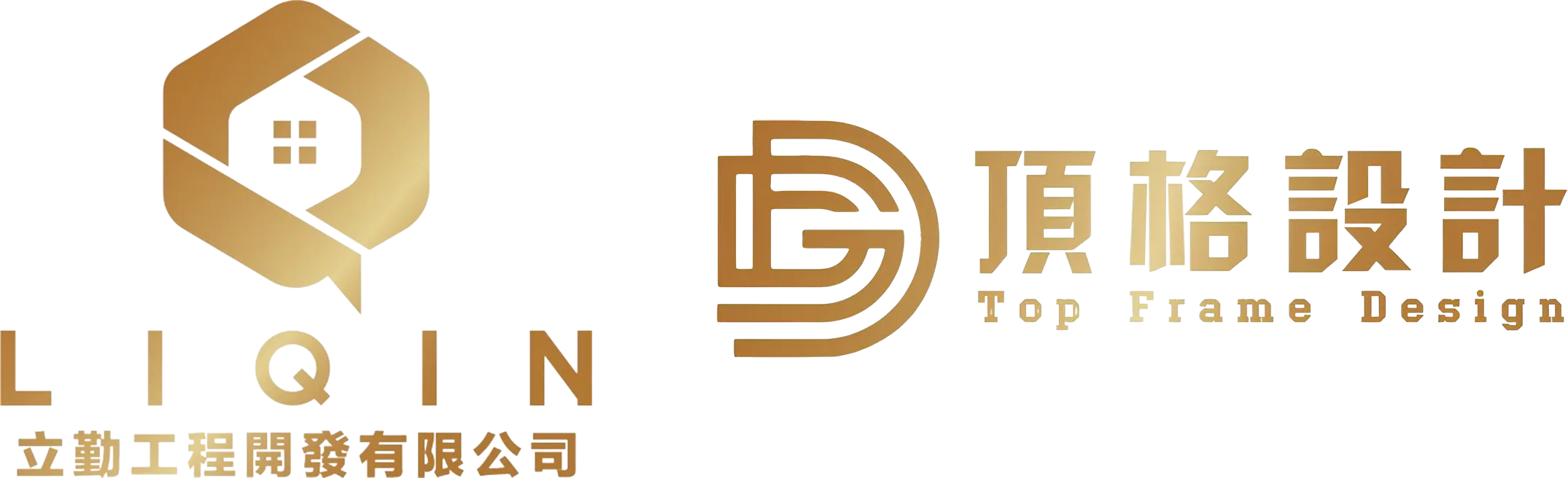 立勤工程開發有限公司-老屋翻修,老屋改建,台南老屋翻修,台南老屋改建