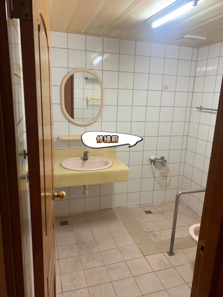 中西區浴室翻修