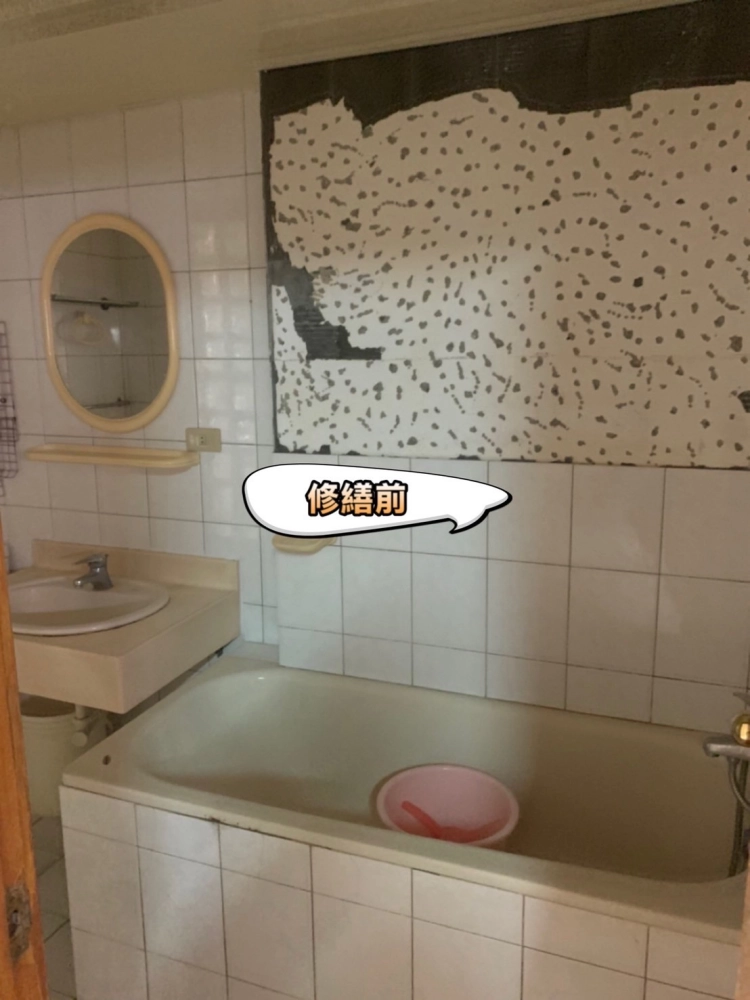 中西區浴室翻修