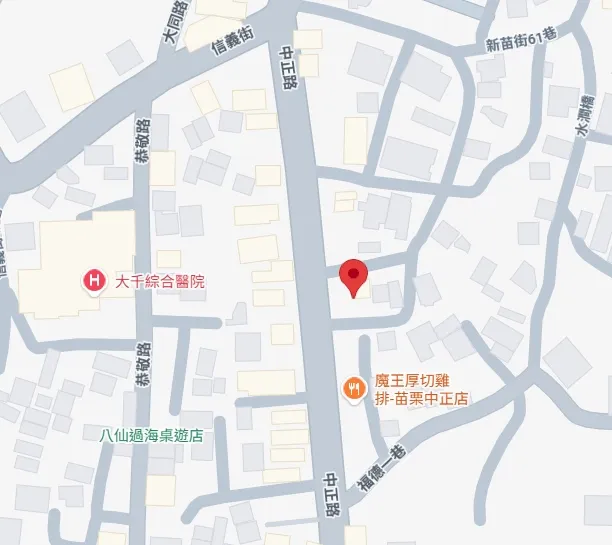 何芳春｜苗栗市中正路987號