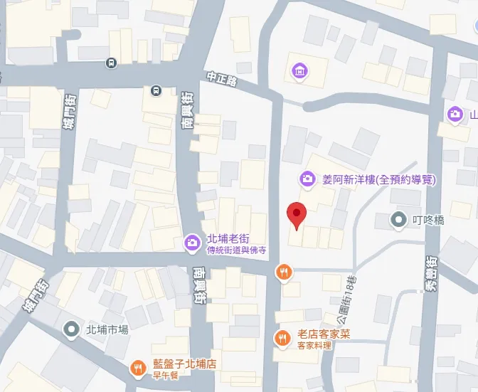 協進豐｜新竹縣北埔鄉北埔街8-1號