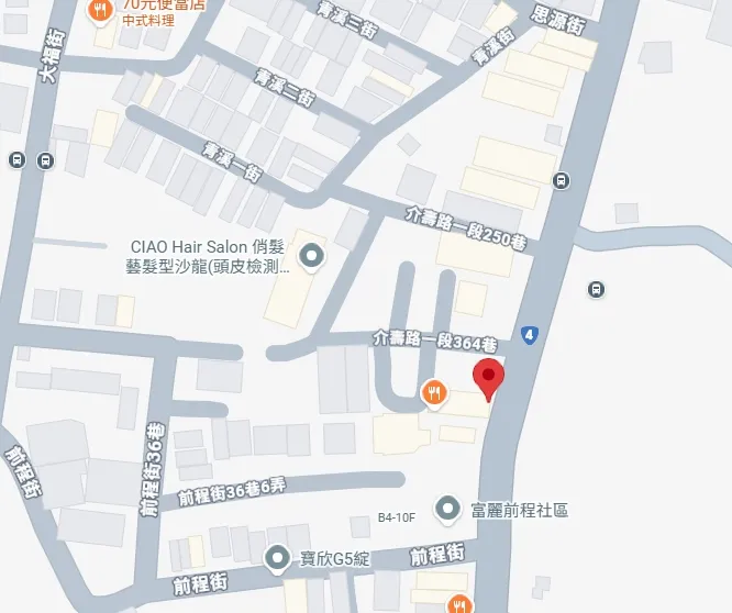 仙香軒｜桃園縣八德市介壽路一段368號