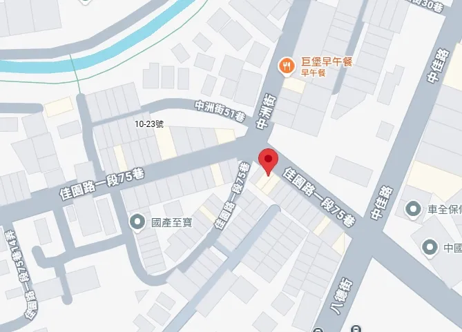 新宜芳｜新北市樹林區佳園路一段75巷188號