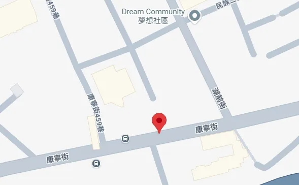 龍辰香業｜新北市汐止區康寧街477號