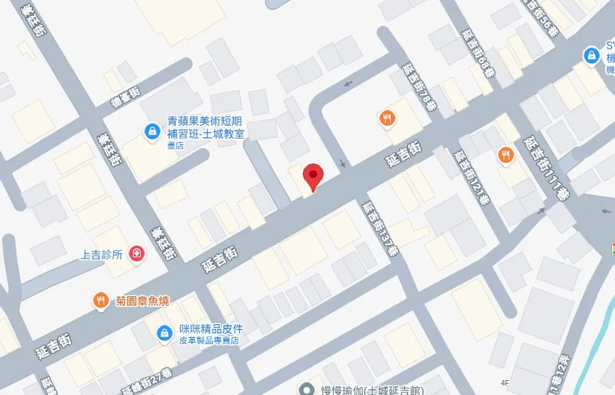 百馨堂｜新北市土城區延吉街100號