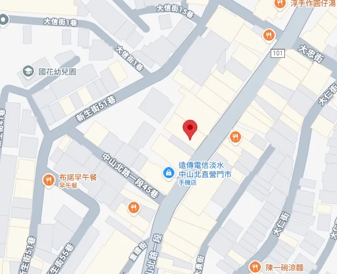 曾盛美｜新北市淡水區中山北路一段63號