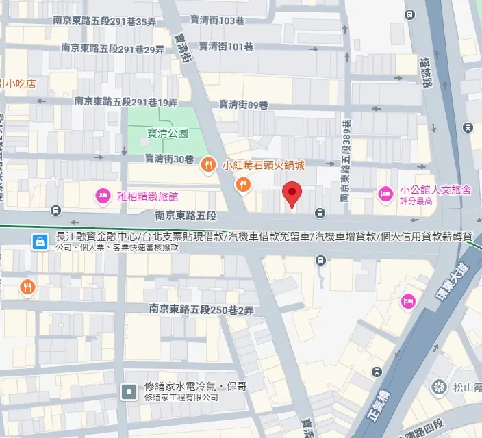 舊振玉香舖｜台北市松山區南京東路五段375號