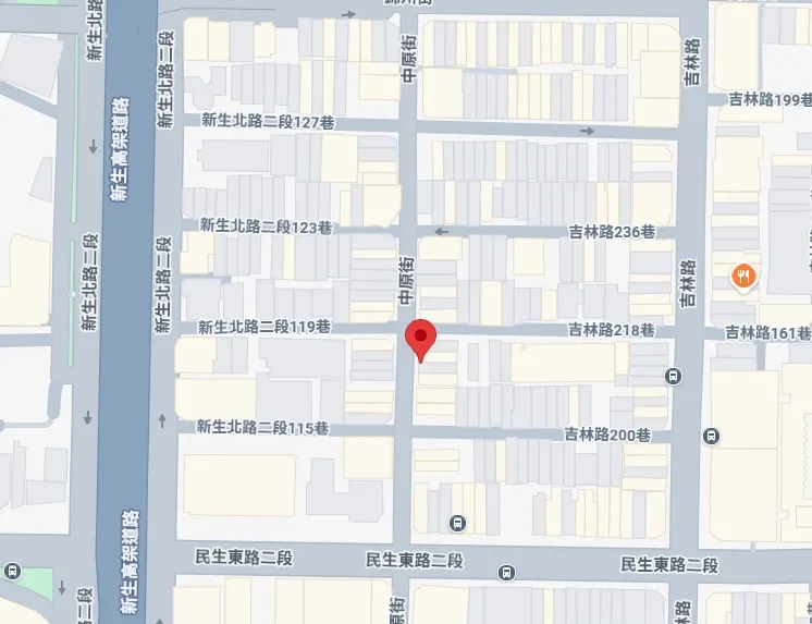 元德香舖｜台北市中山區中原街71號