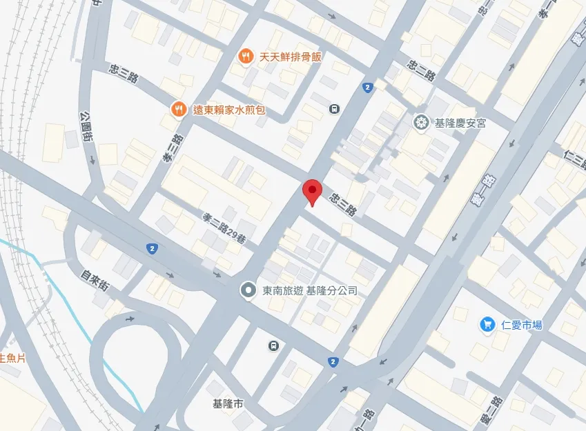 瑞明堂｜基隆市仁愛區忠三路33號