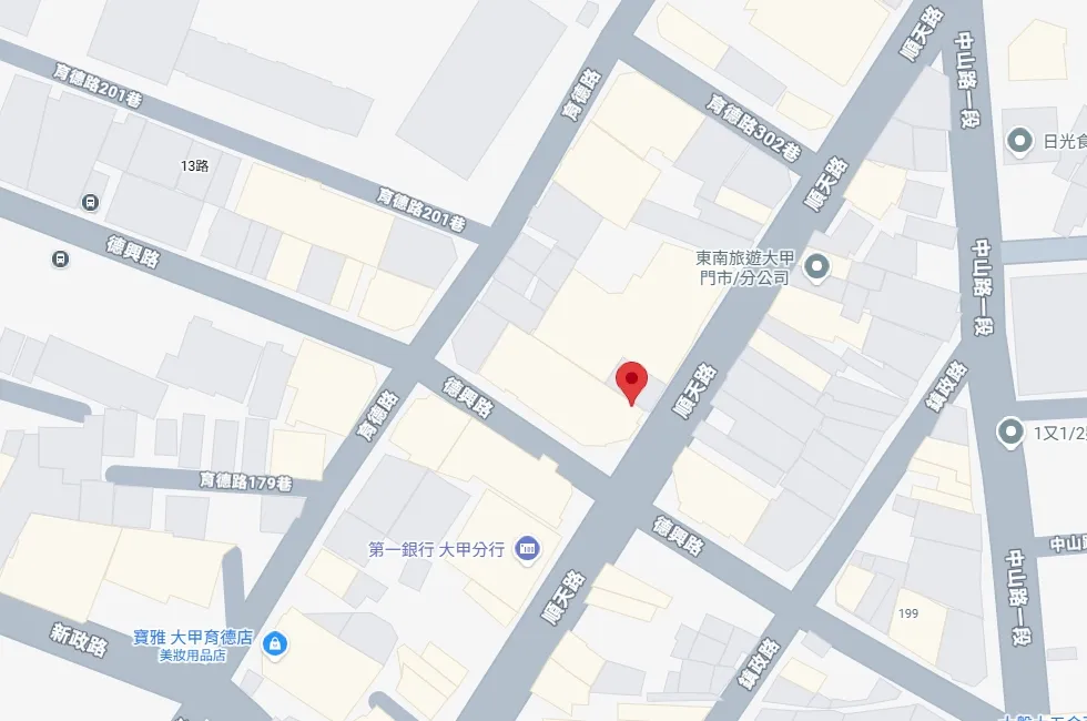 清豐金香行｜台中市大甲區順天路369號