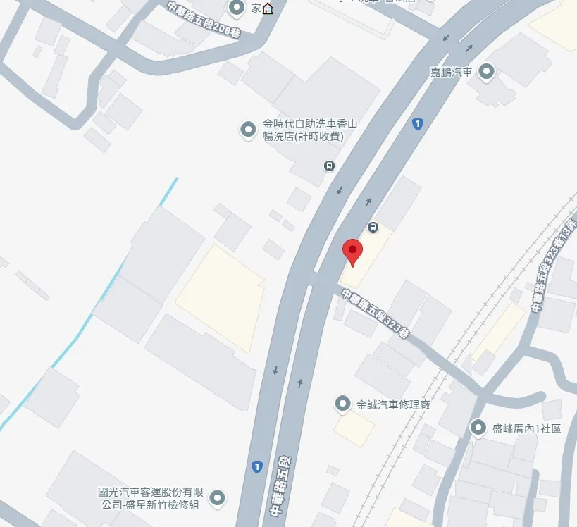 阿迪金香大賣場｜新竹市香山區中華路五段319號