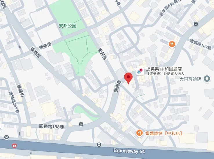 珍馨堂香舖｜中和市圓通路165-1號