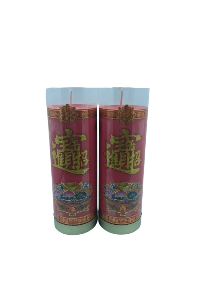 招財進寶蠟燭