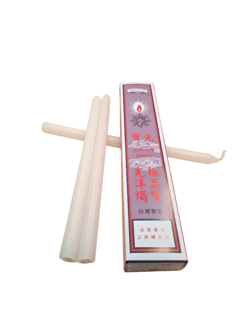 丁燭