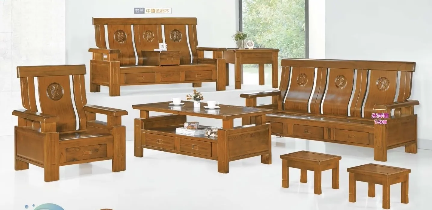 950胡桃色沙發全組