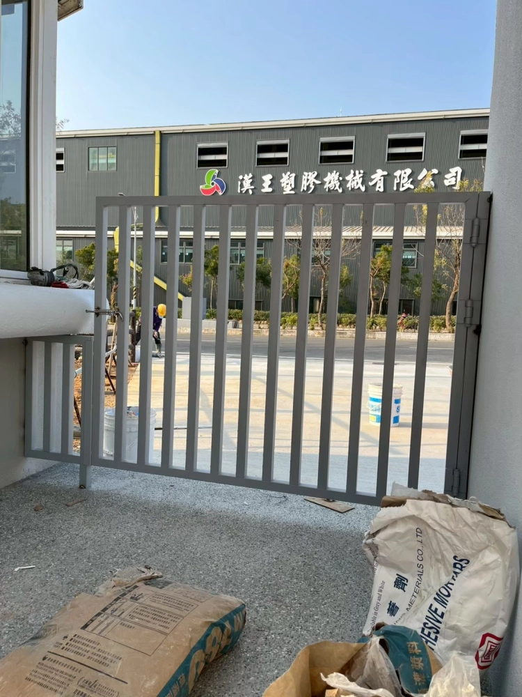 格柵製作