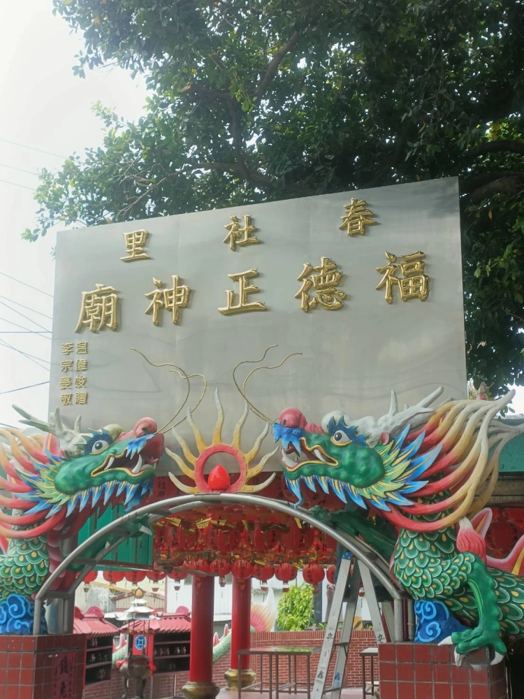 招牌訂製｜彰化鐵件設計｜秀水鄉鐵件設計