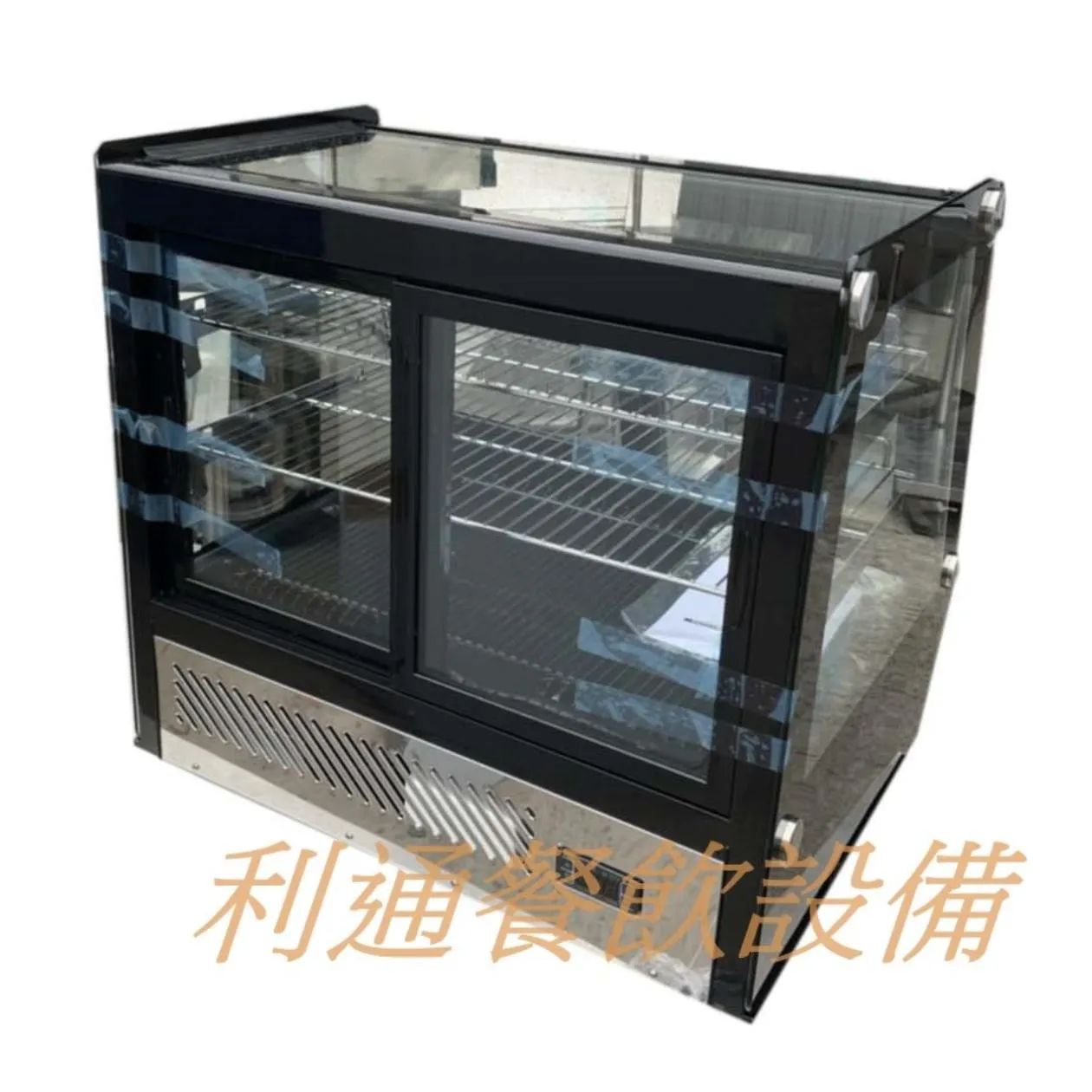 鋰奇蒙-蛋糕櫃.125L.(前後開型)