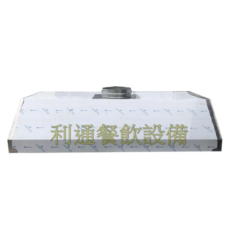 煙罩-一般