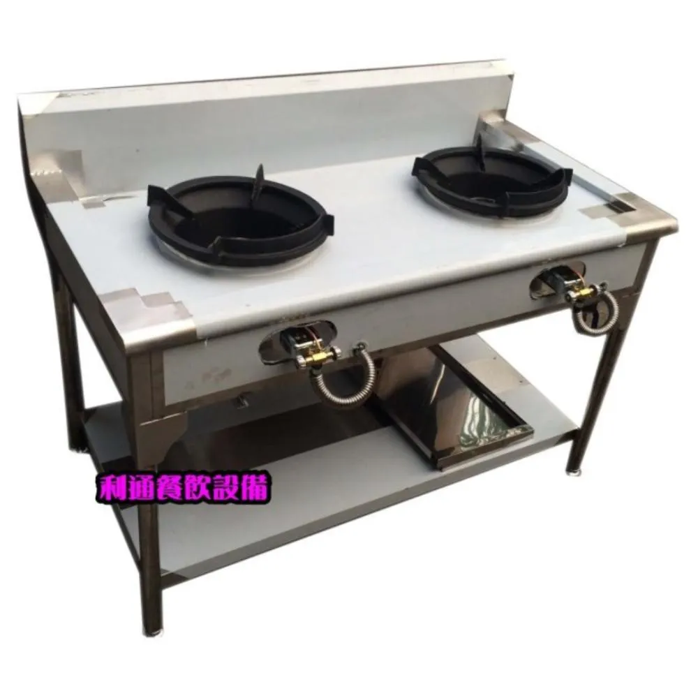 2口-炒台.(水溝型).(銀品)